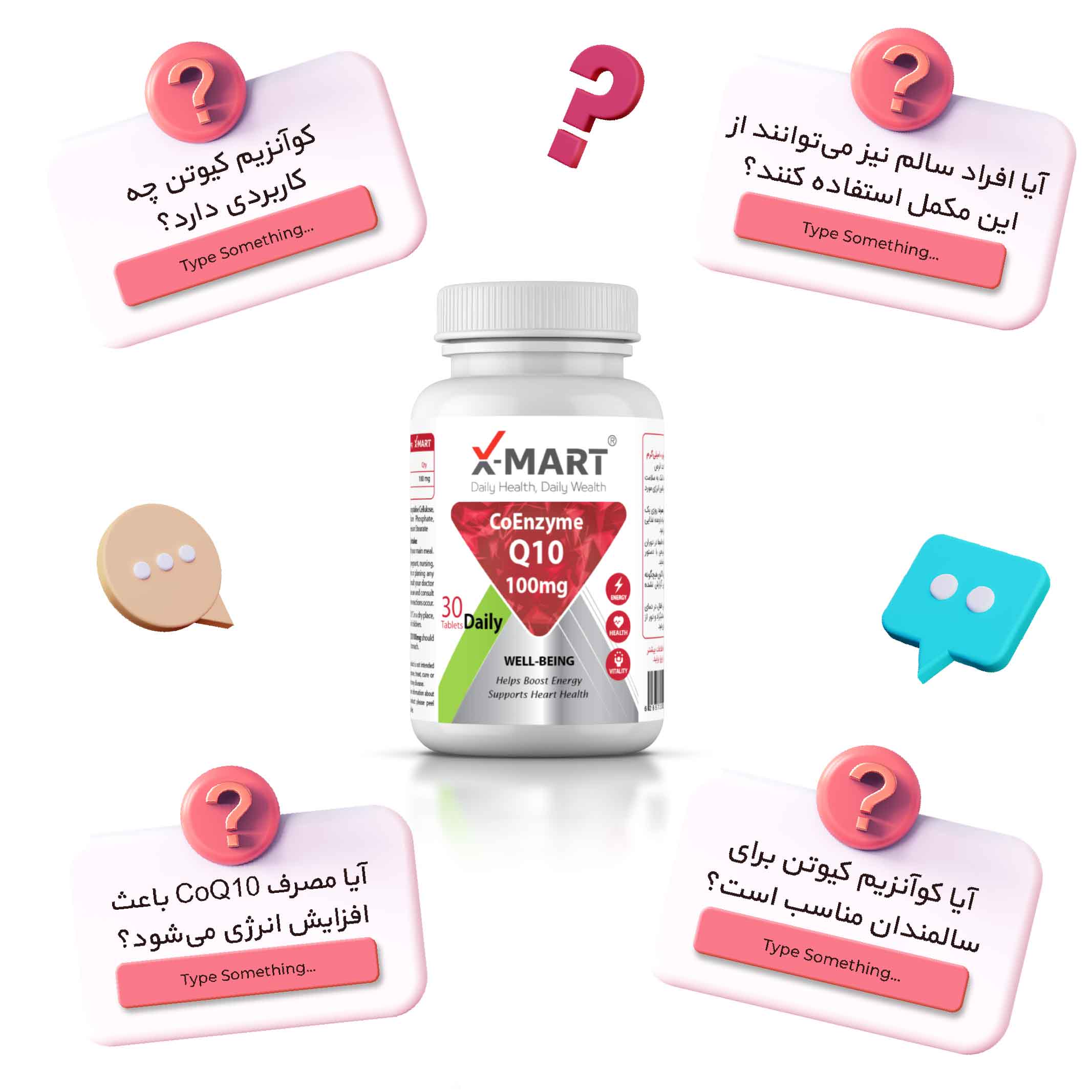 FAQ of coq10 xmart